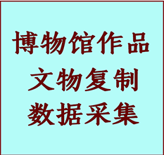 博物馆文物定制复制公司平定纸制品复制